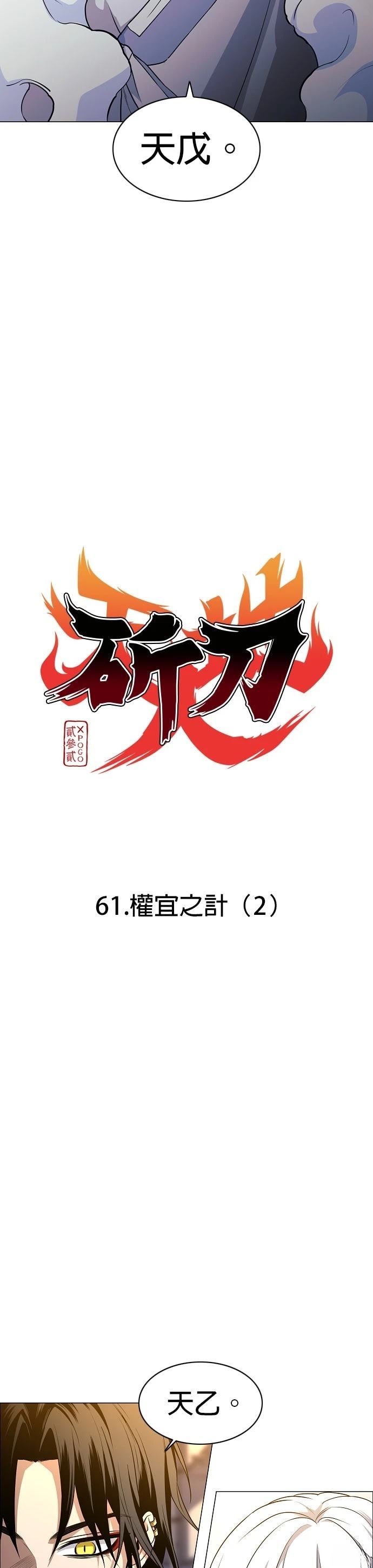 第61话1