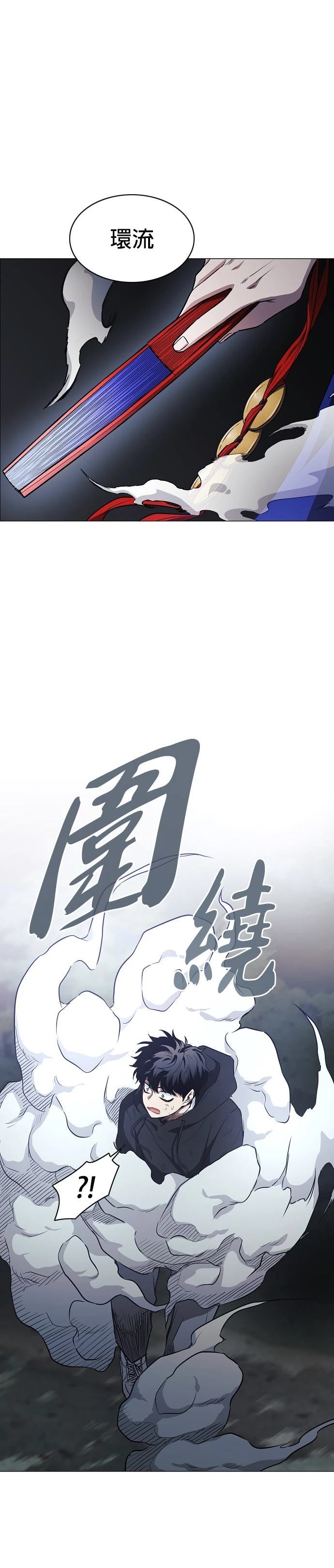 第44话18