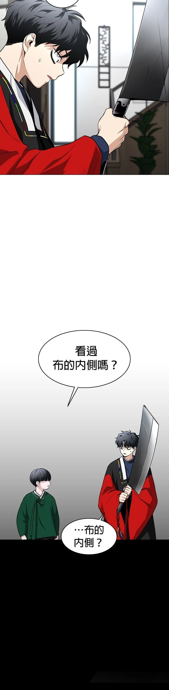 第48话31