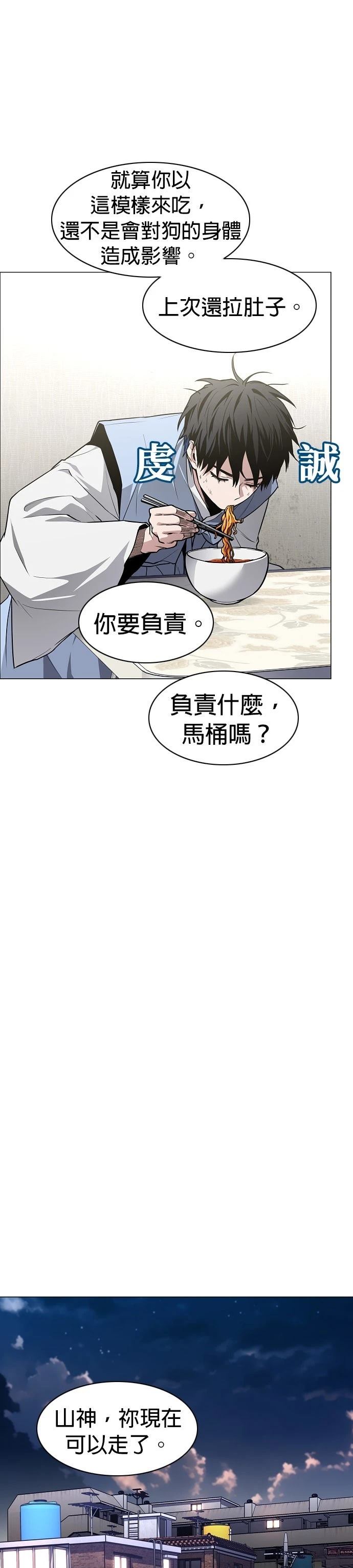 第55话18