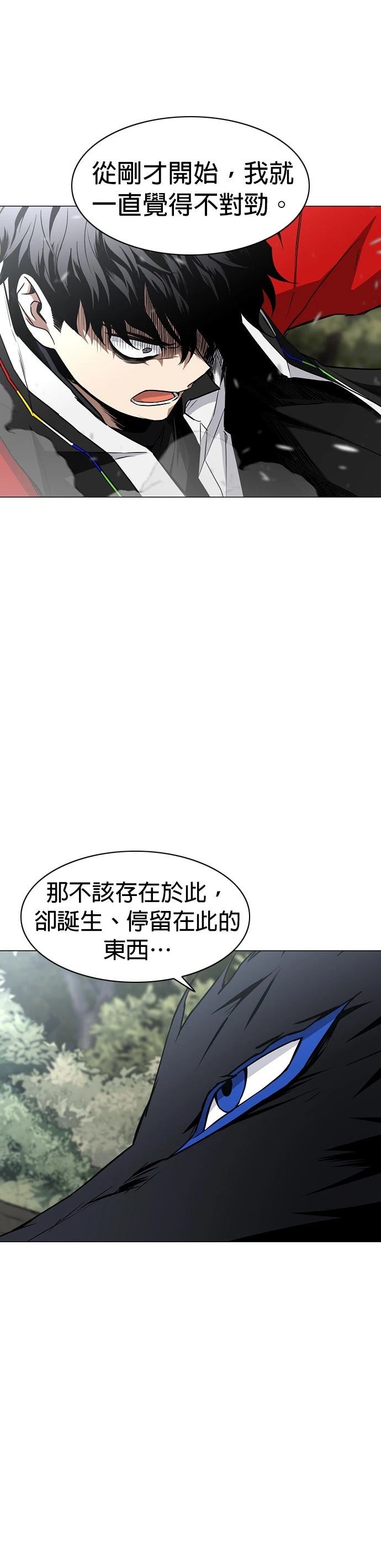 第53话33