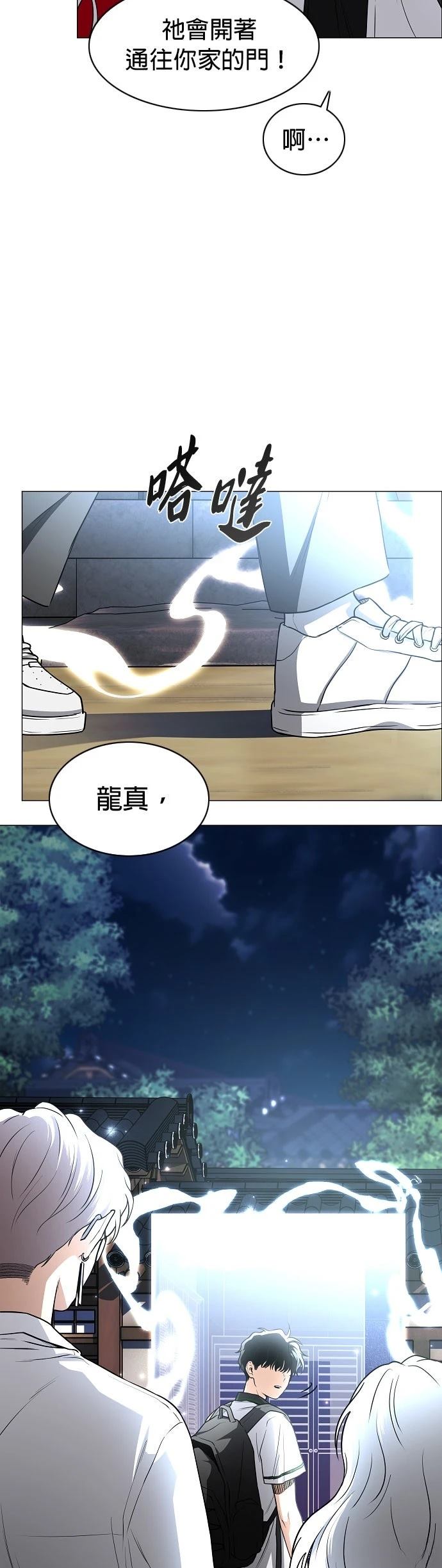 第65话47