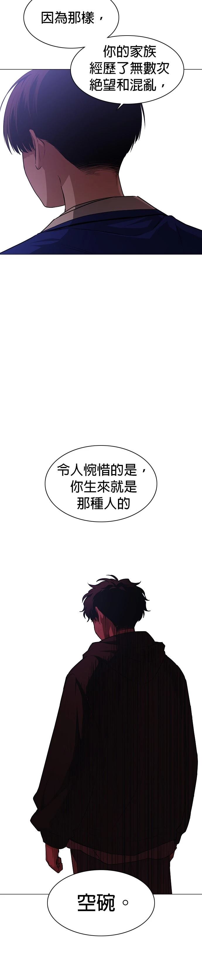 第44话35
