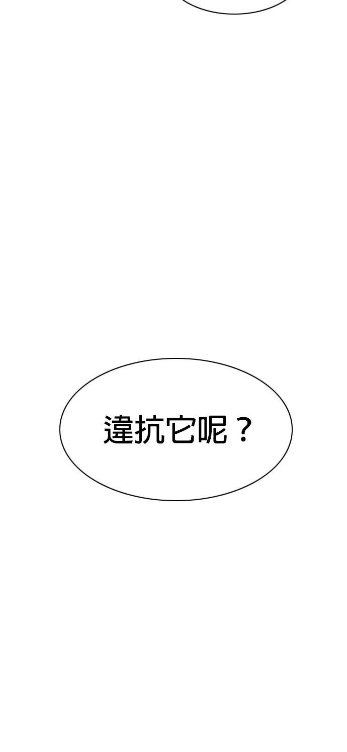 第47话70