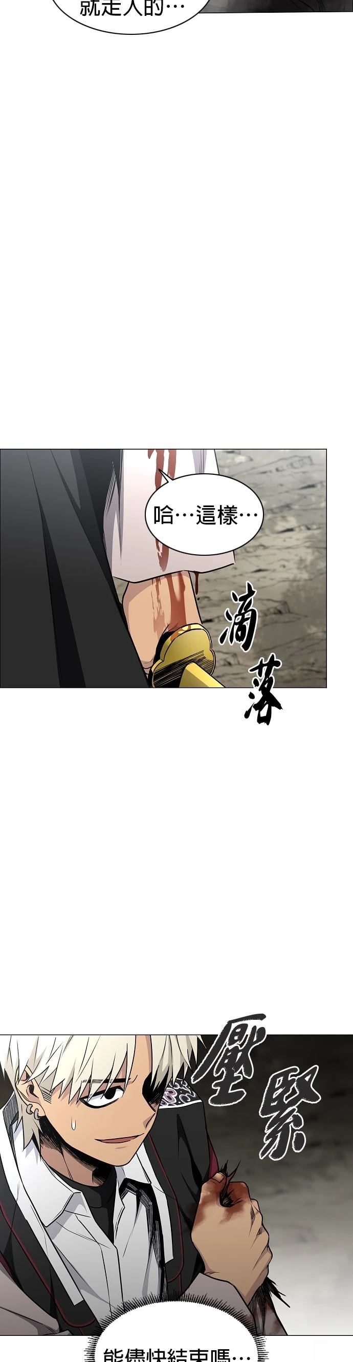 第53话22