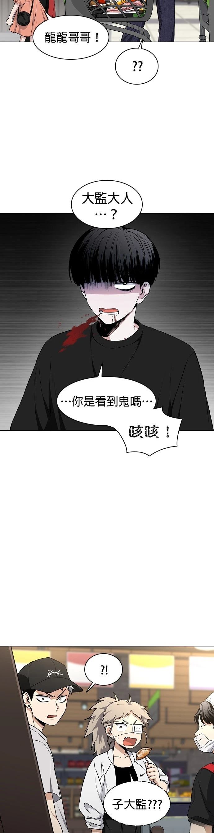 第69话13