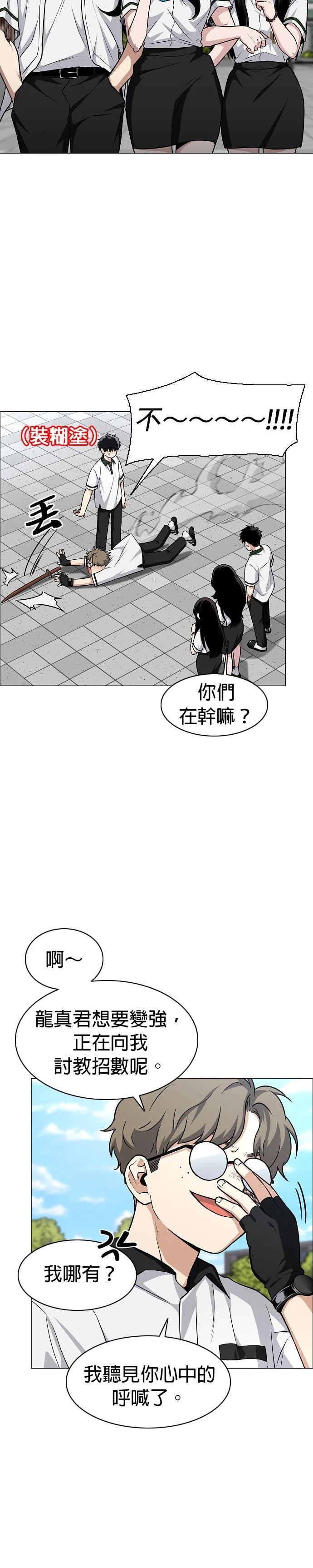 第57话35
