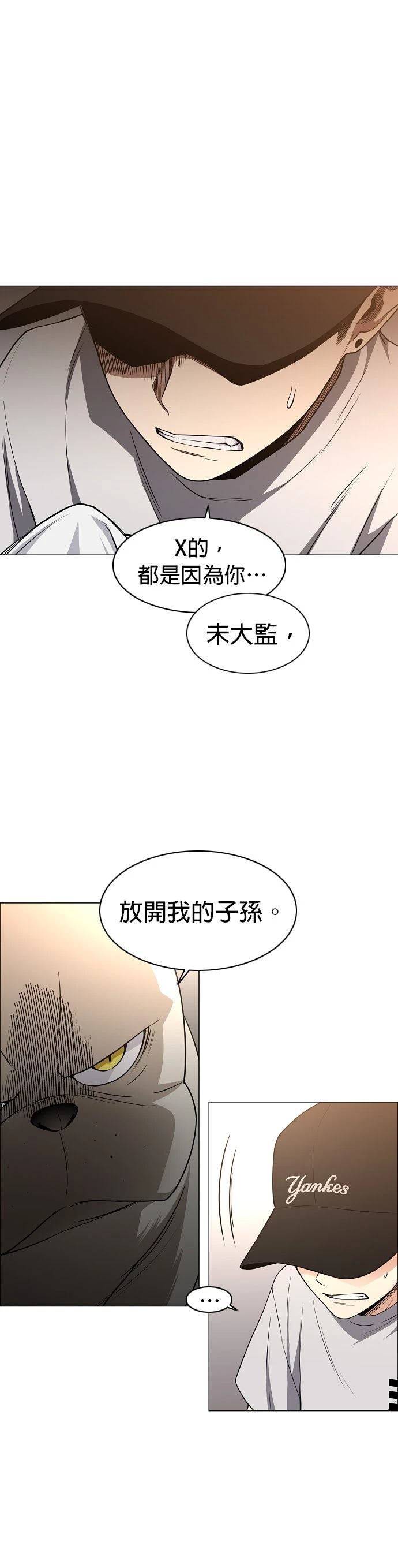 第71话8