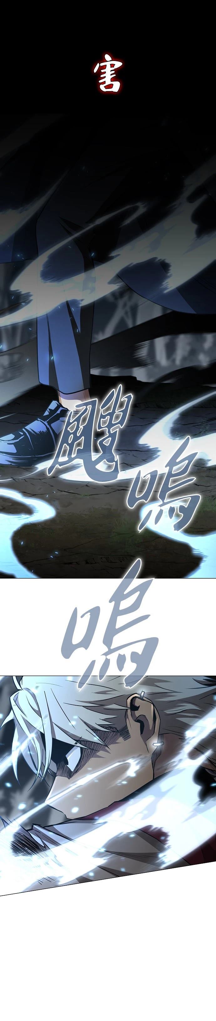 第53话14
