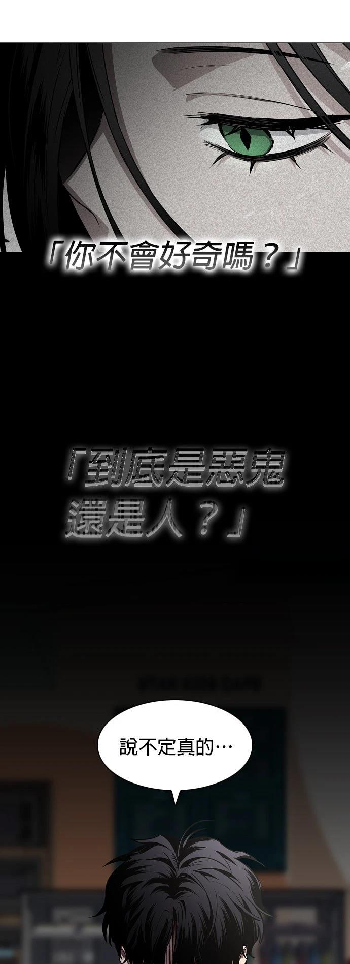 第69话46