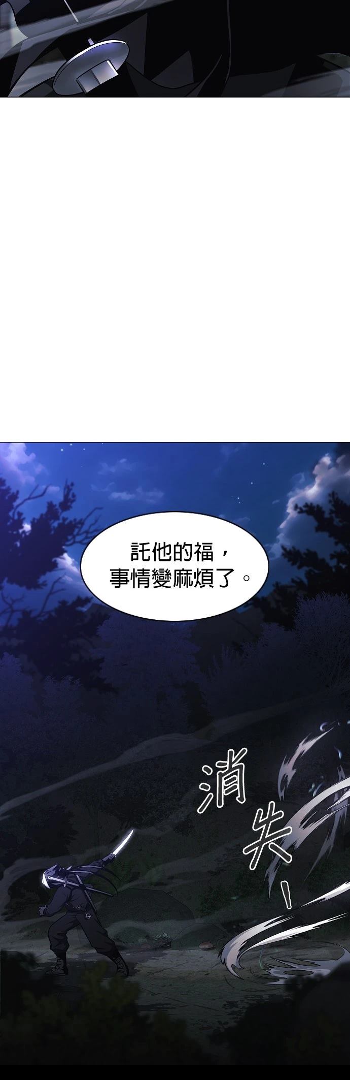 第46话39
