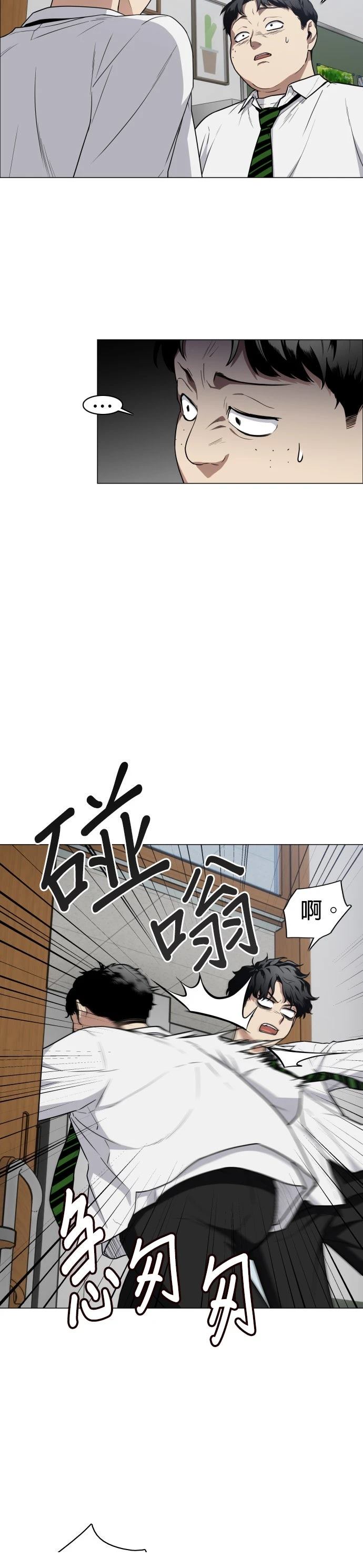 第27话34