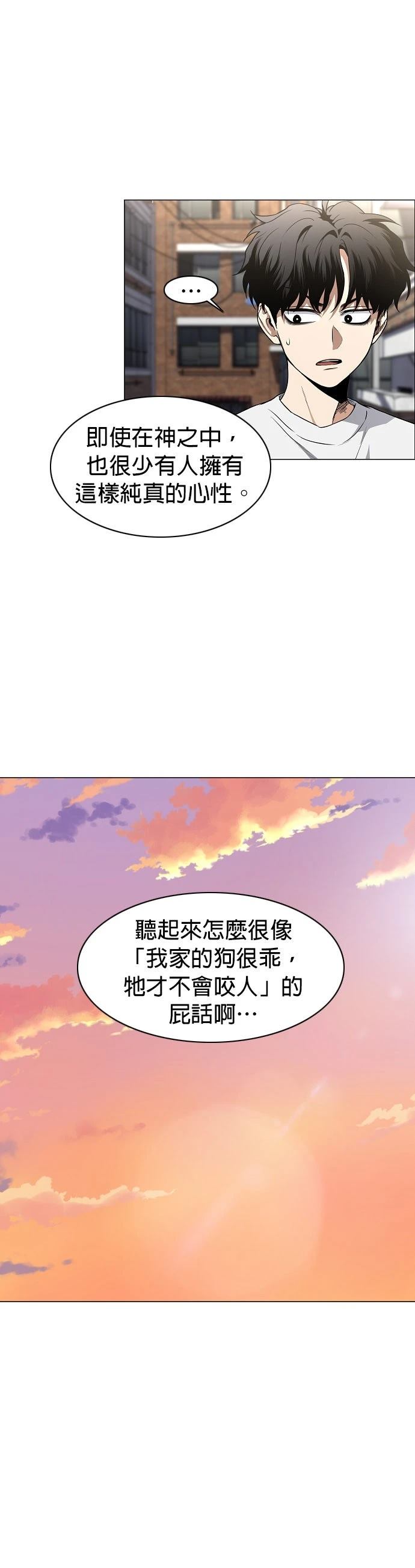 第71话16