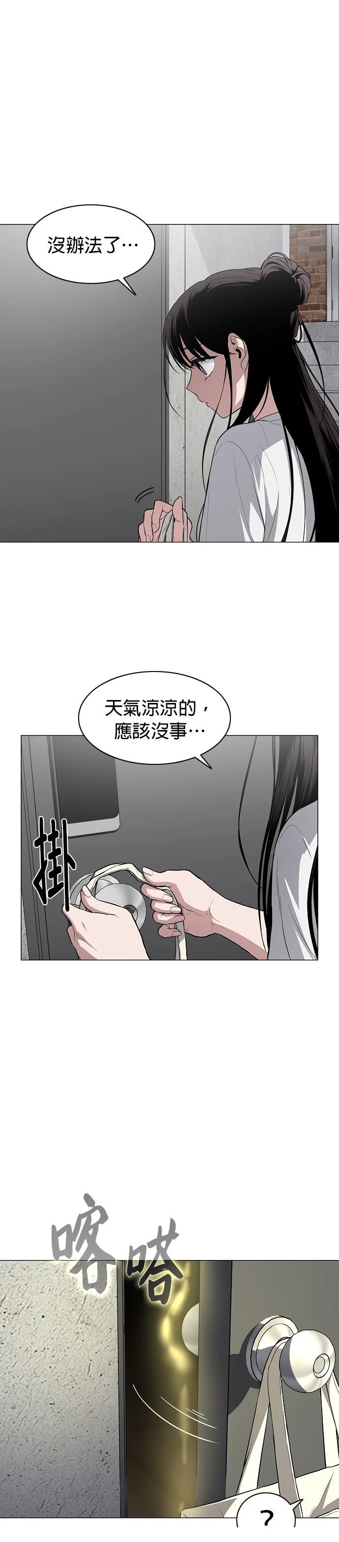 第75话17