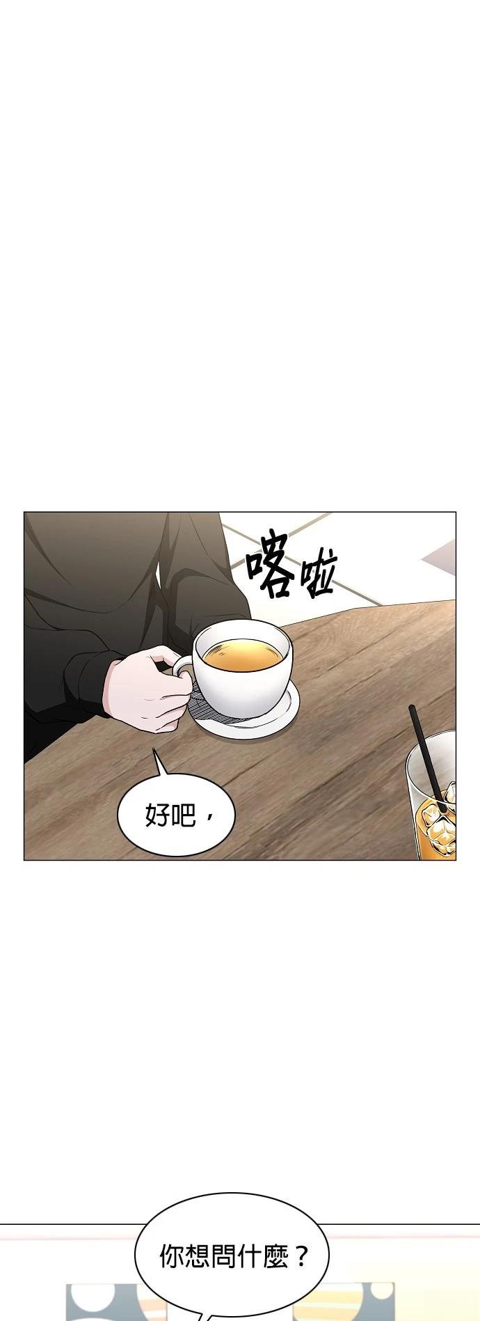 第69话40
