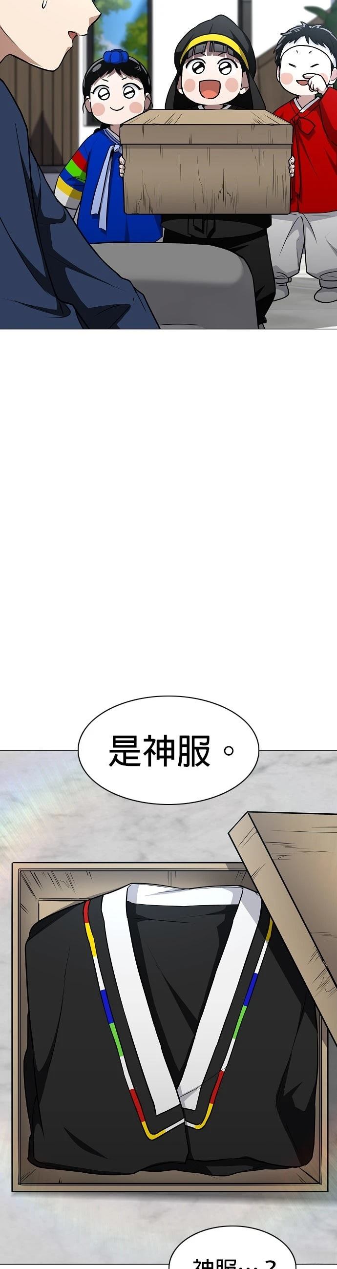 第48话15