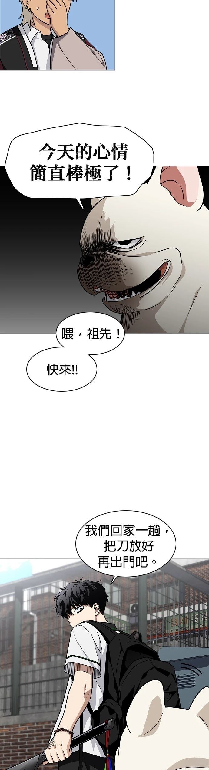 第50话67