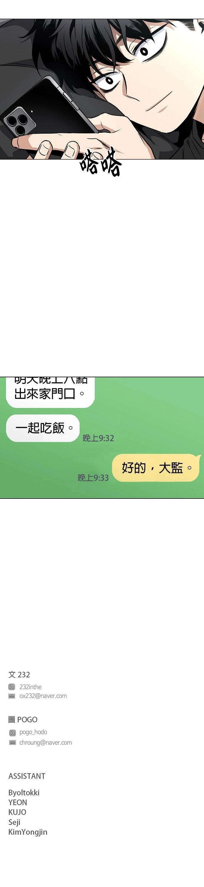 第56话50