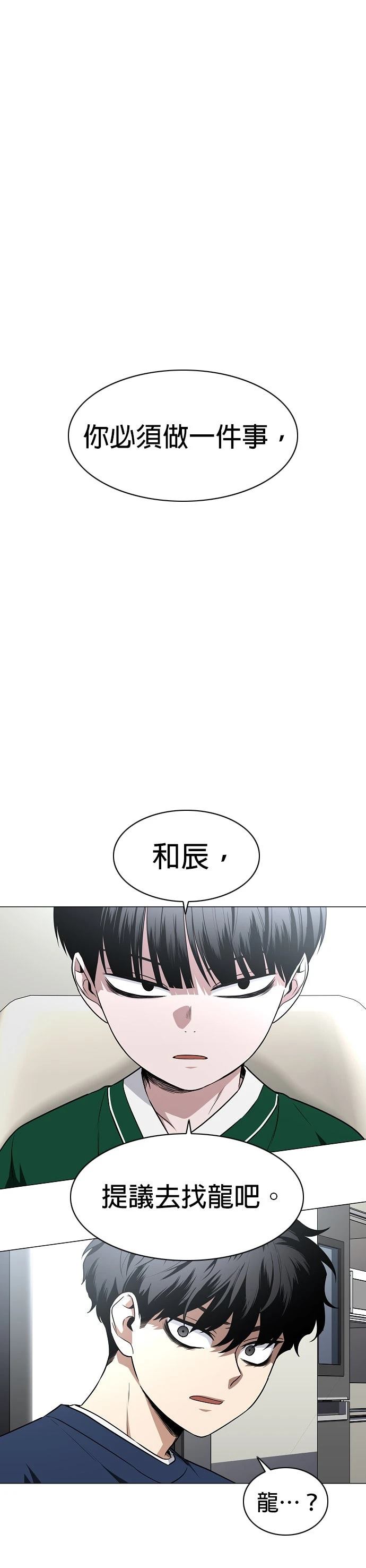 第49话0