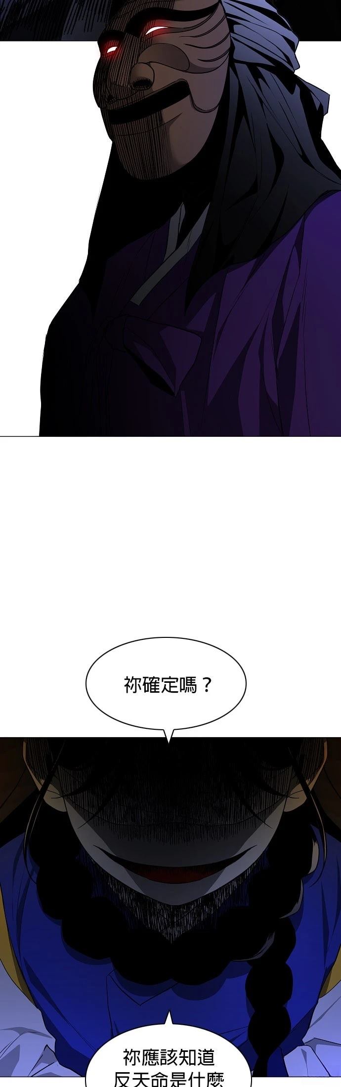 第77话30