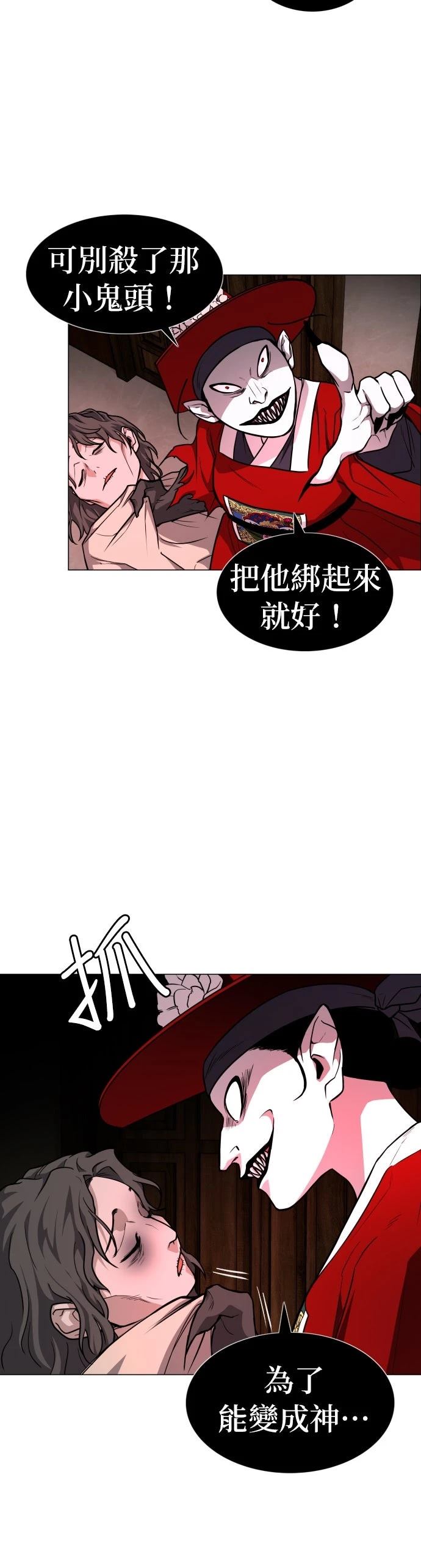 第14话44