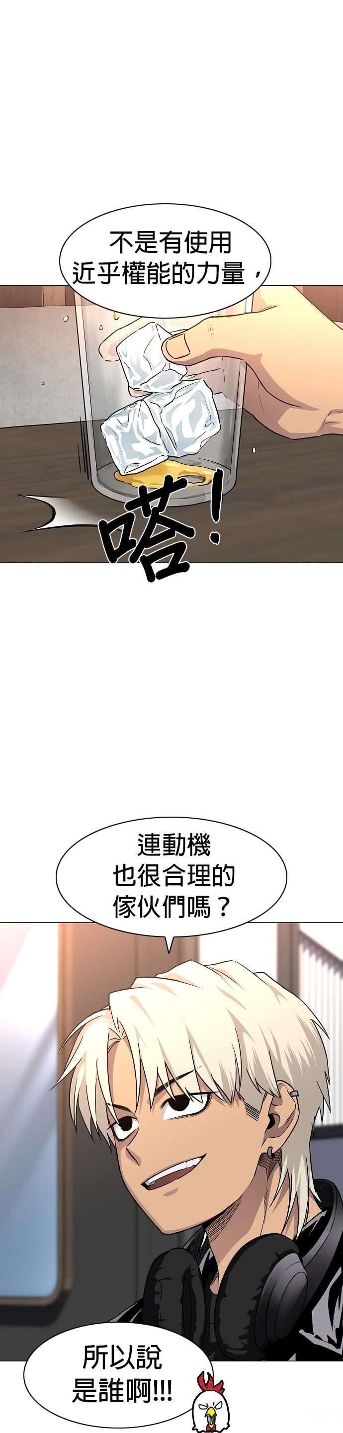 第46话30