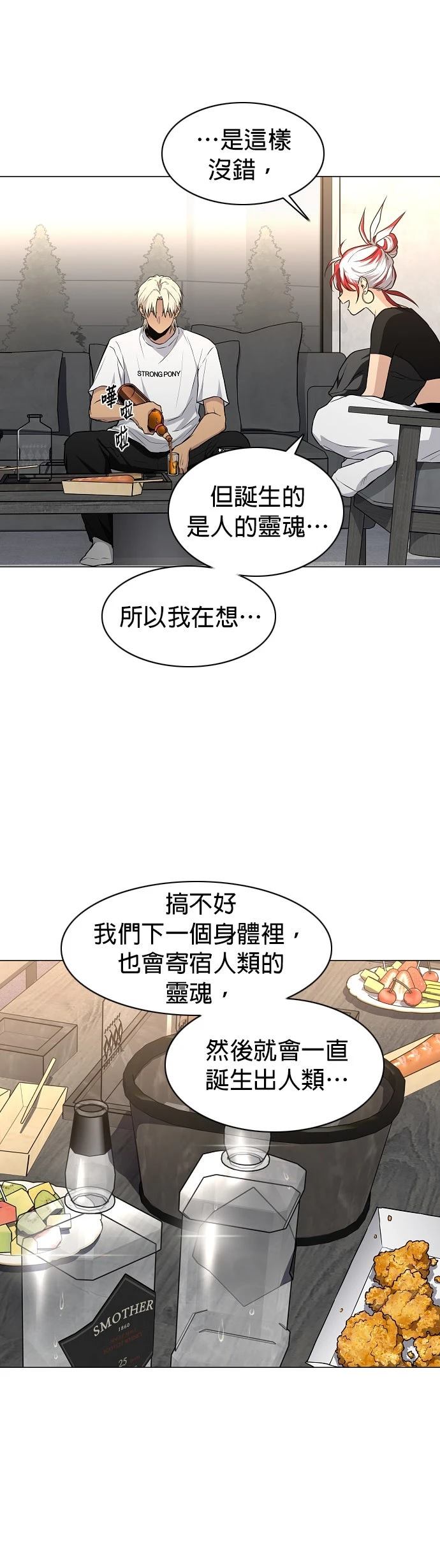 第66话48