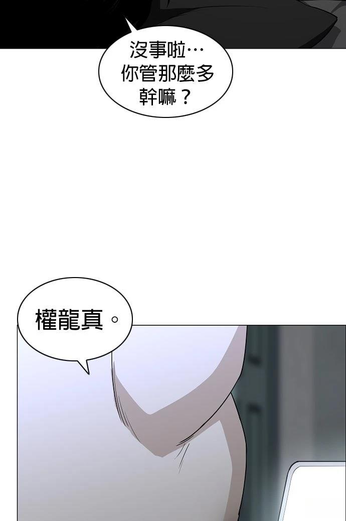 第77话46