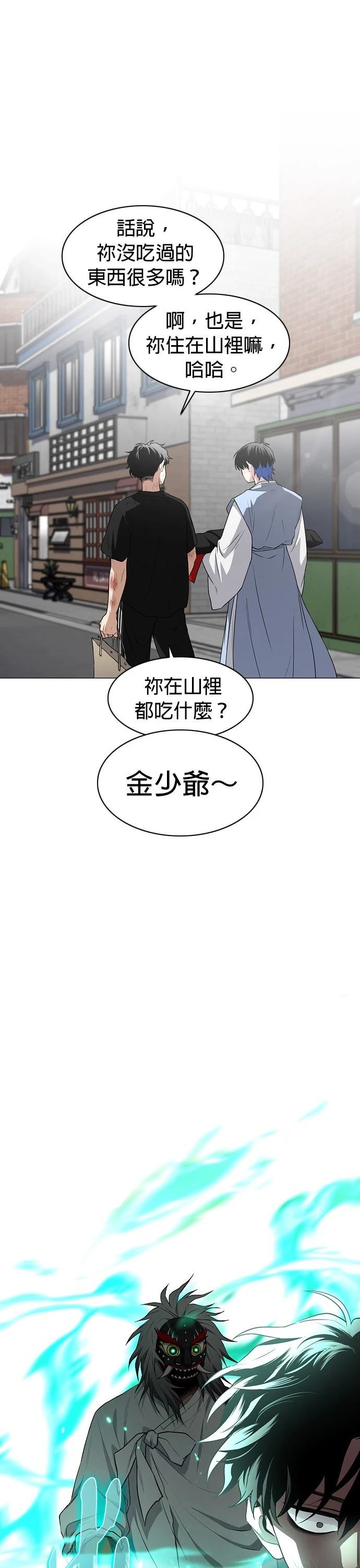第74话37