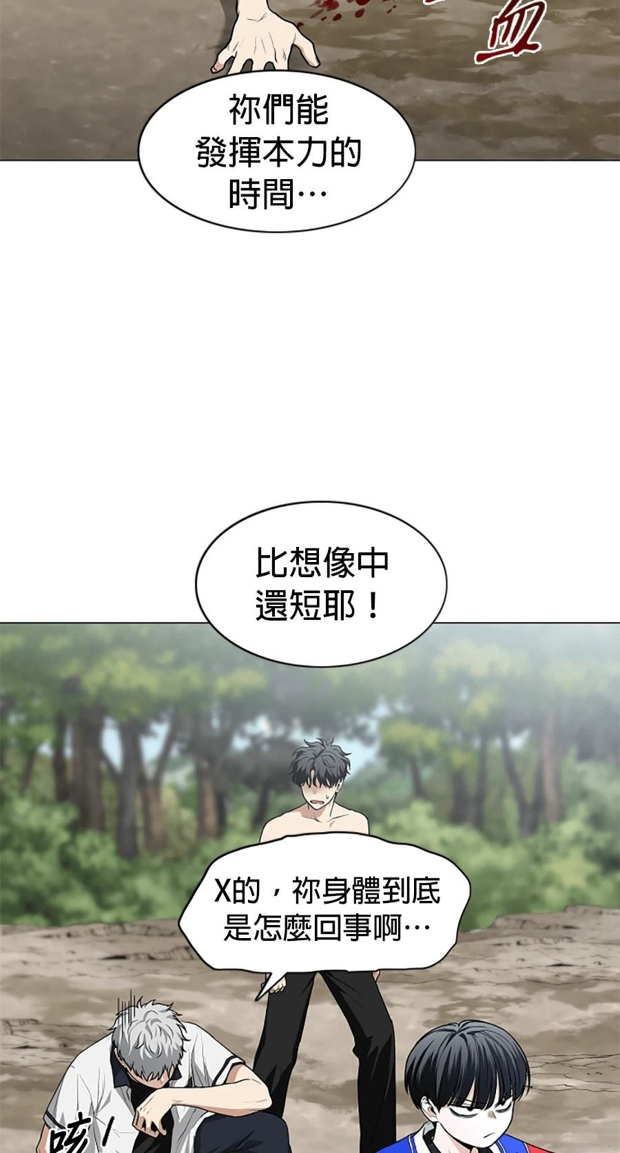 第81话123