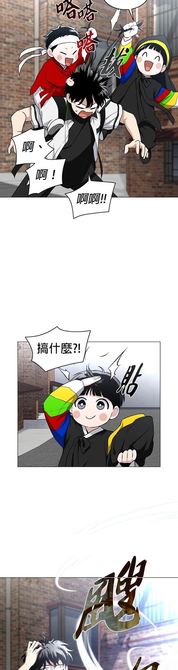 第78话3