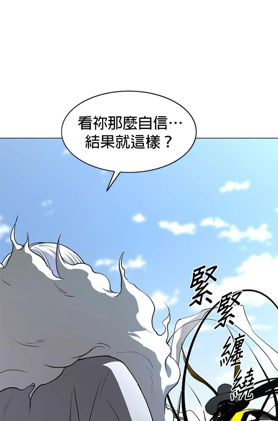 第81话106