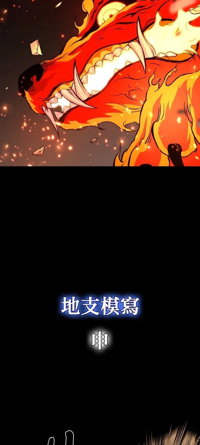 第80话60