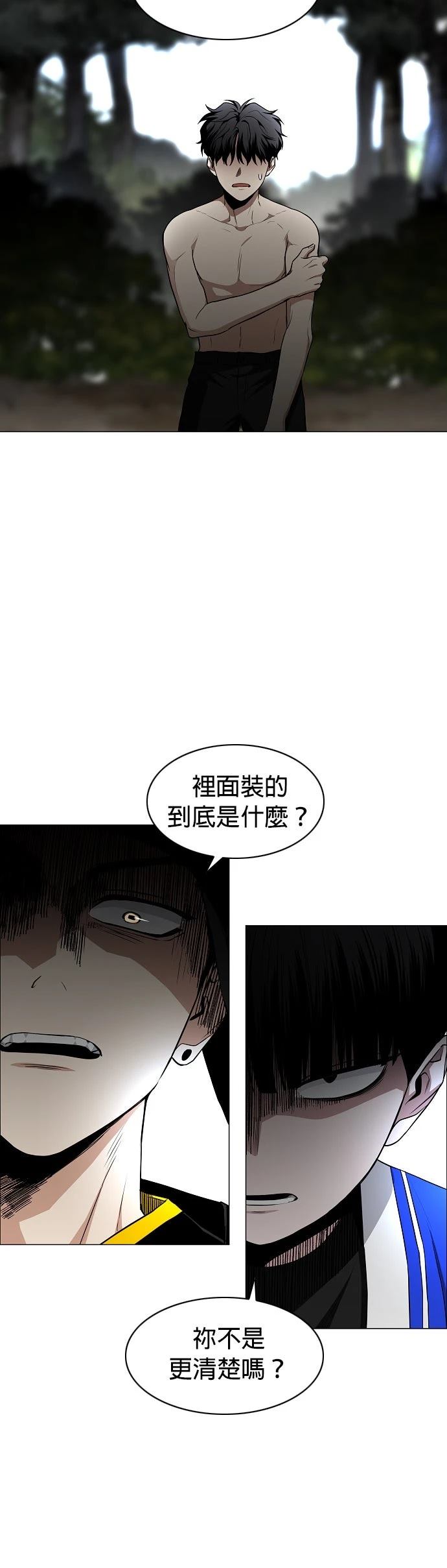 第79话42