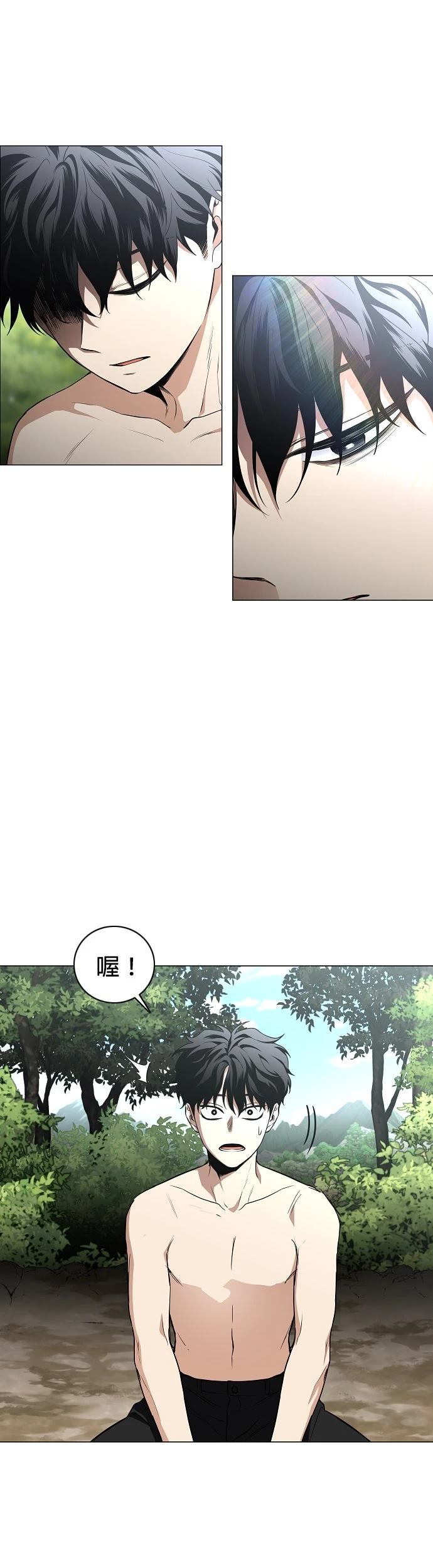 第79话36
