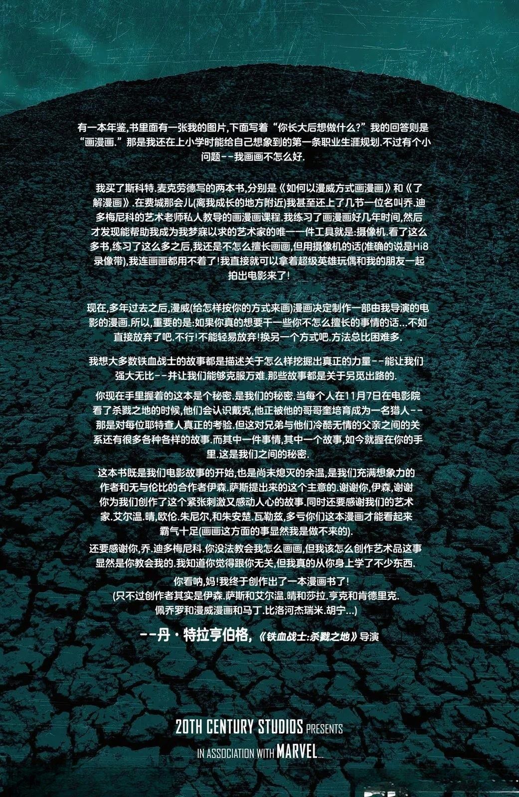 全一话1