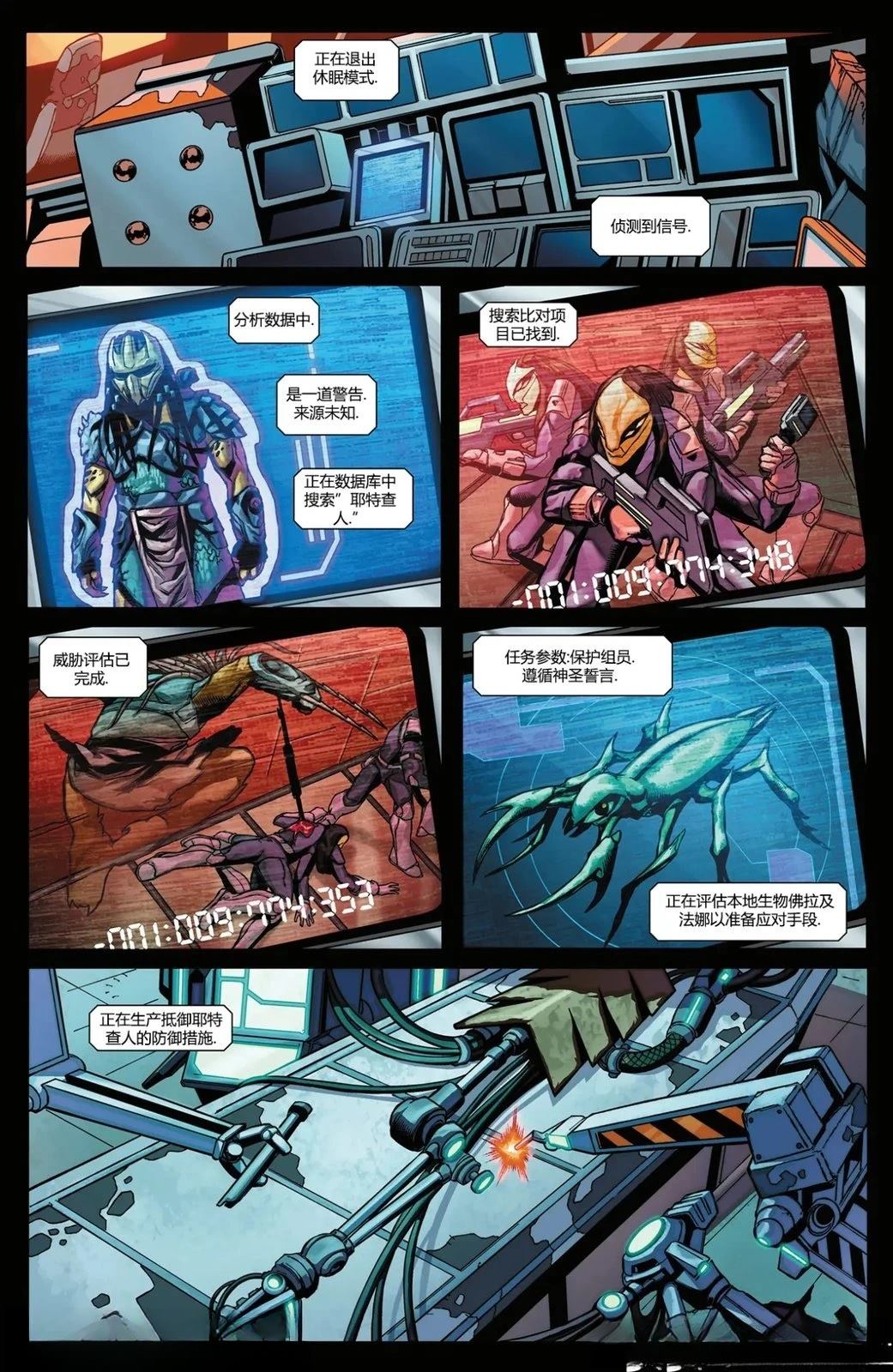 全一话7