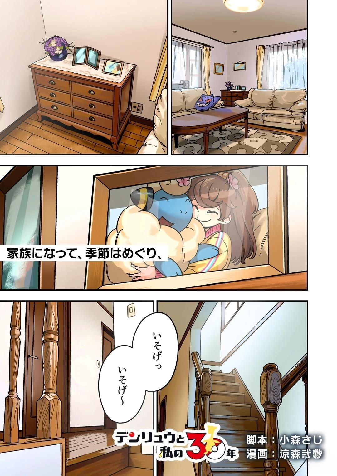 第3话0