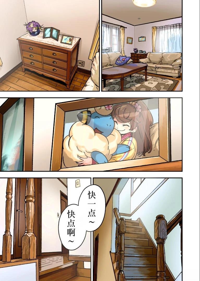 第3话1