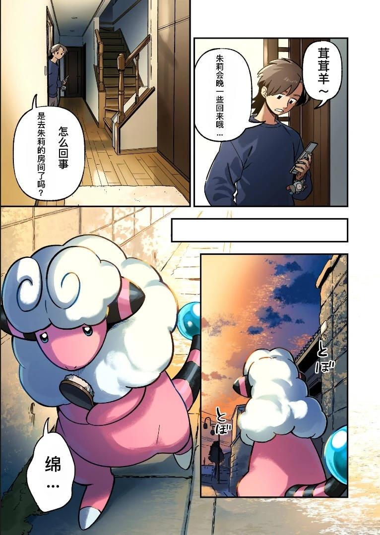 第4话0