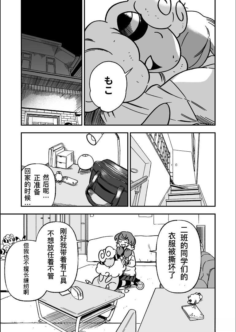 第4话12