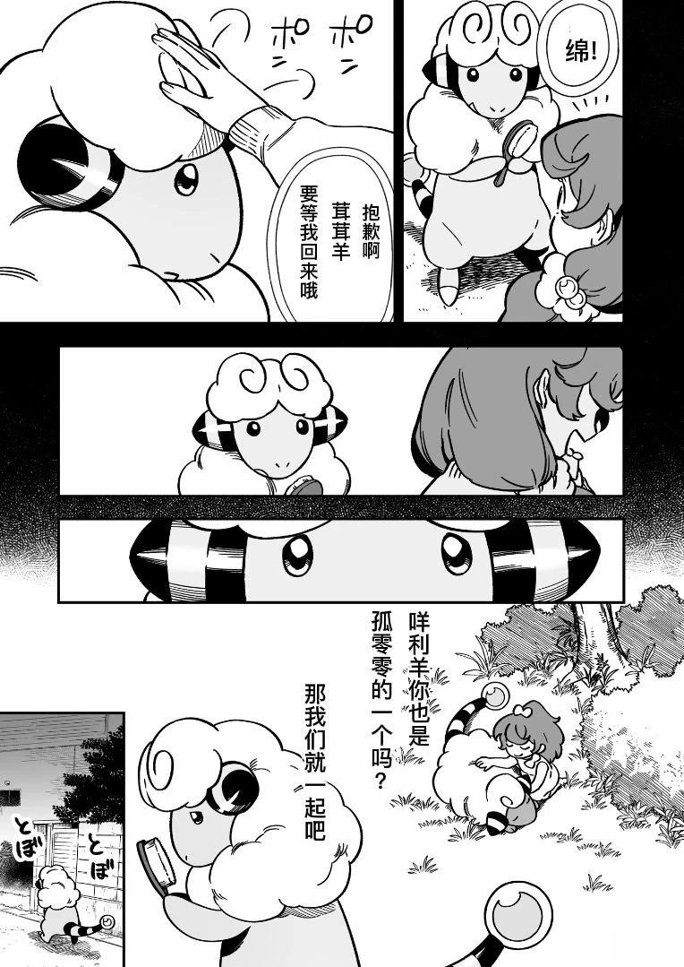 第4话2