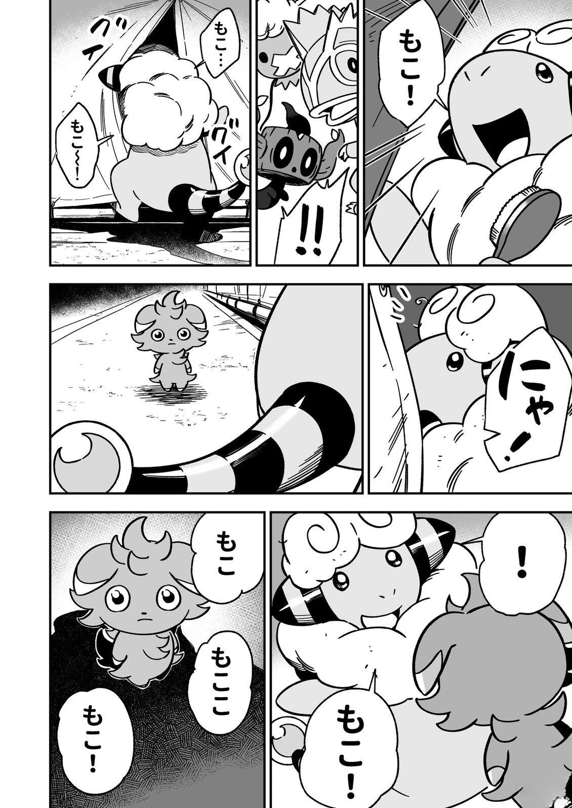 第4话5