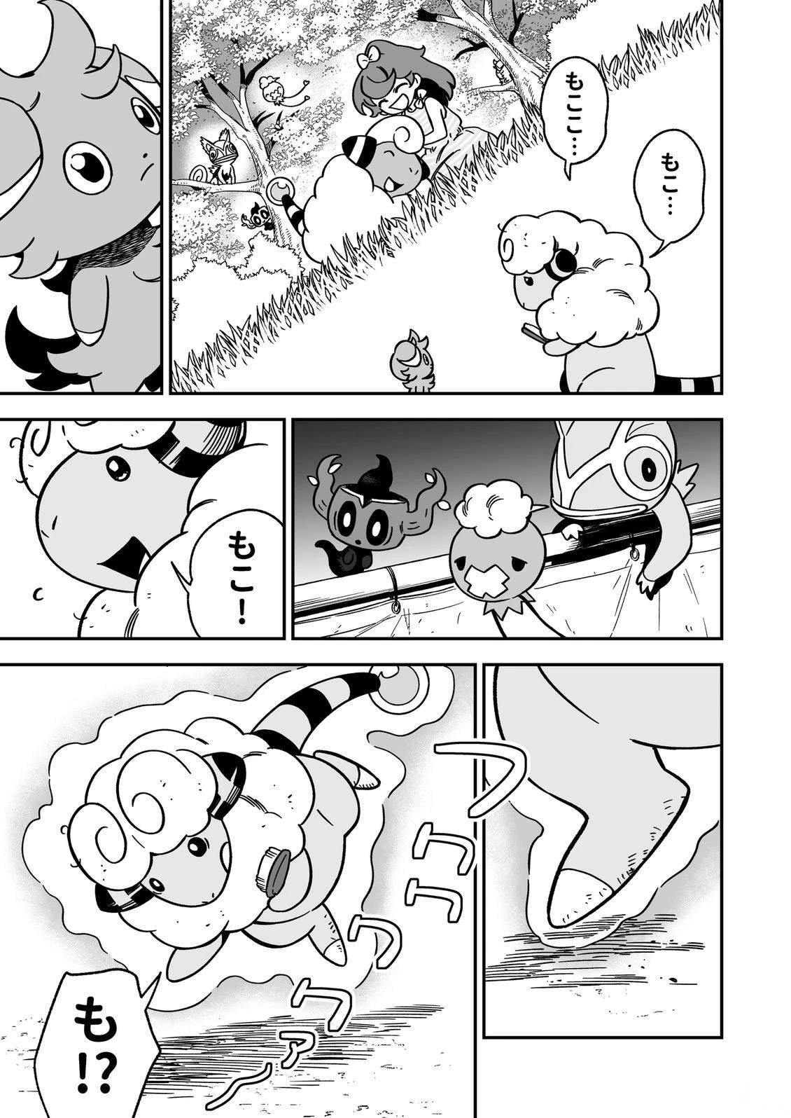第4话6