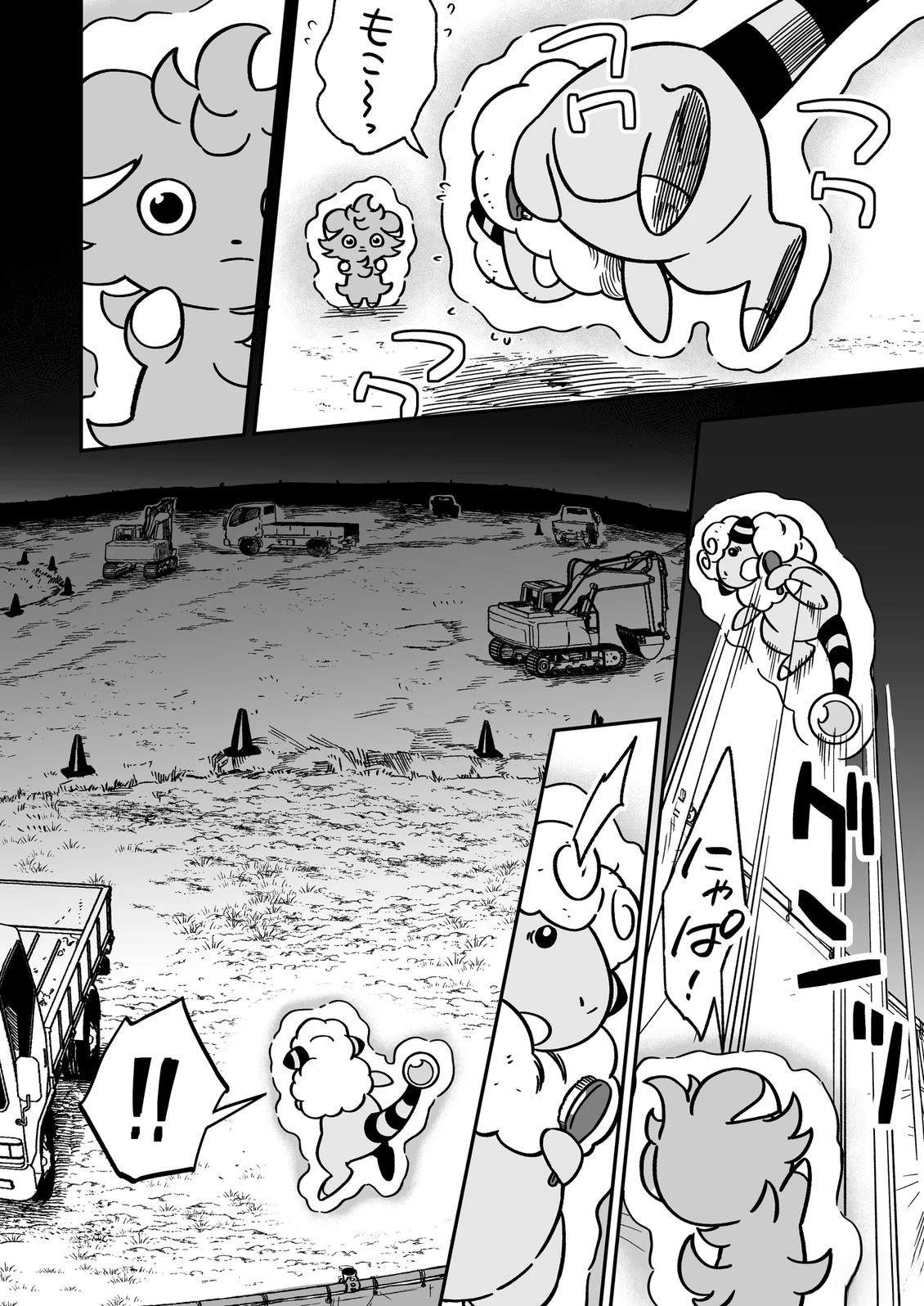 第4话7