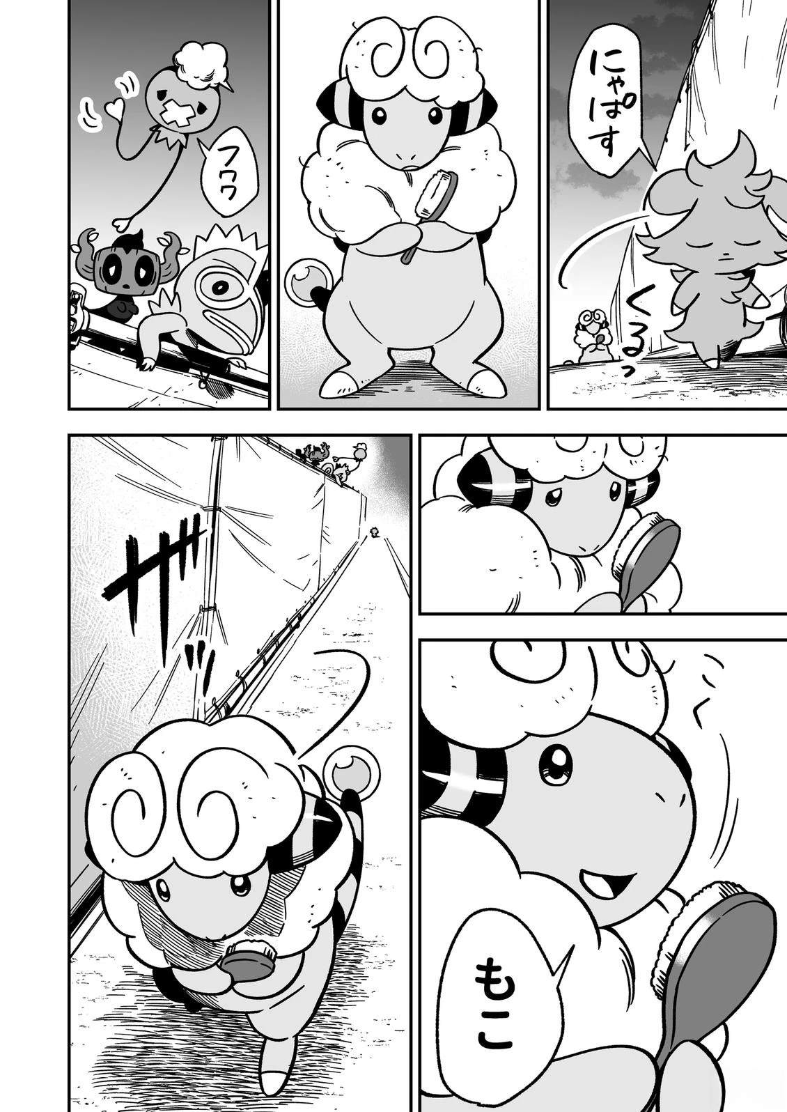 第4话9