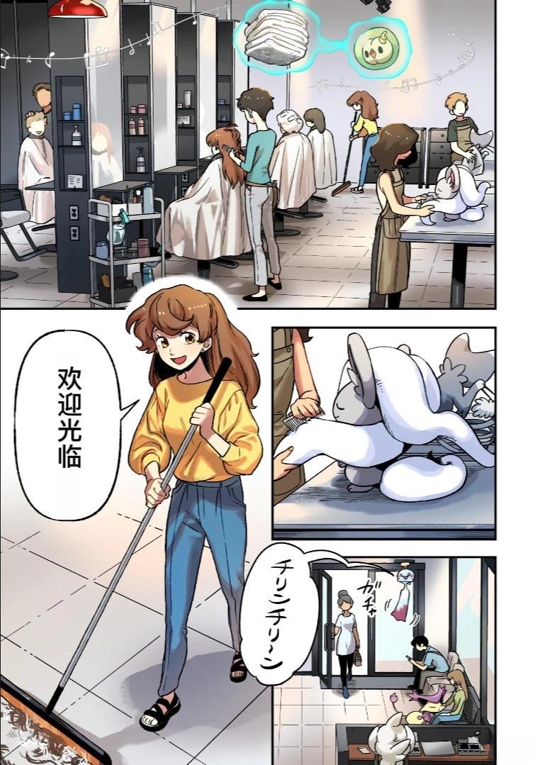 第5话0