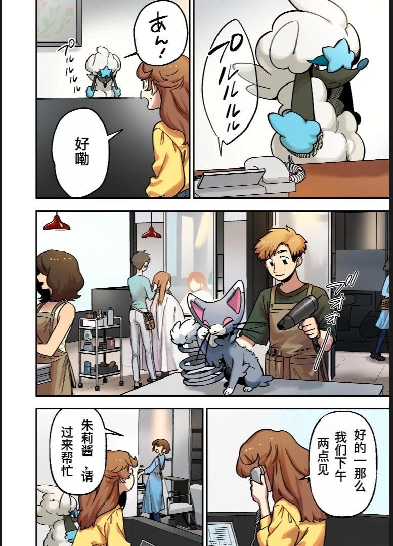 第5话1