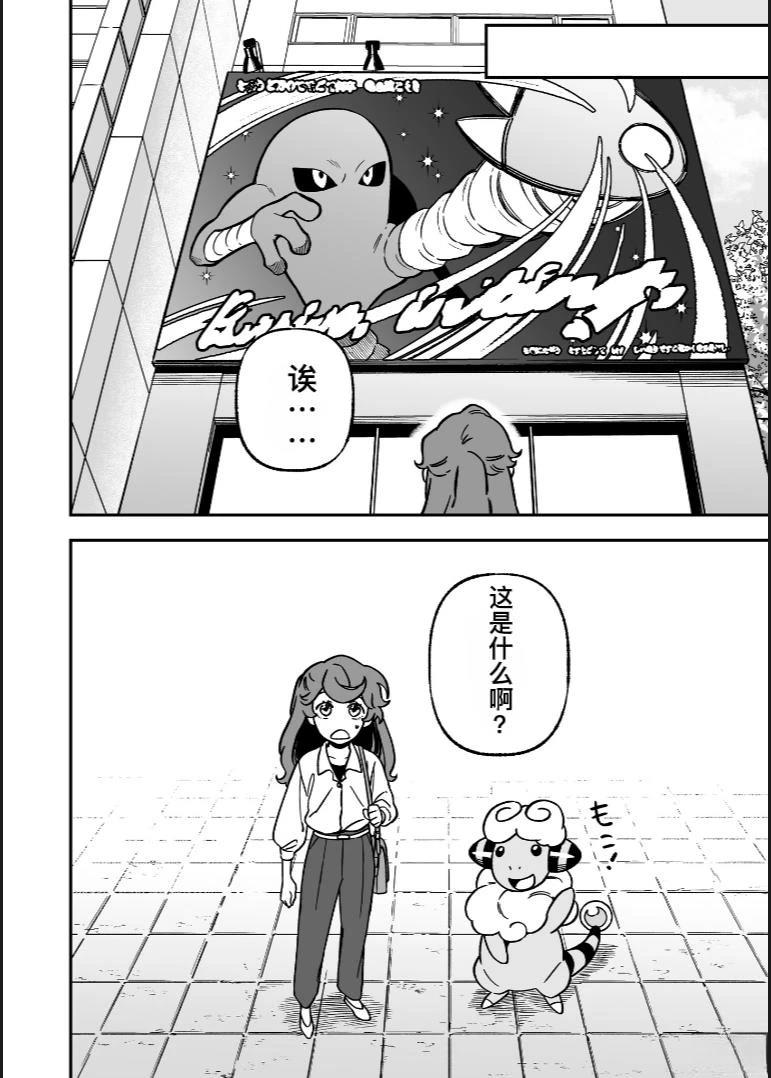 第5话15
