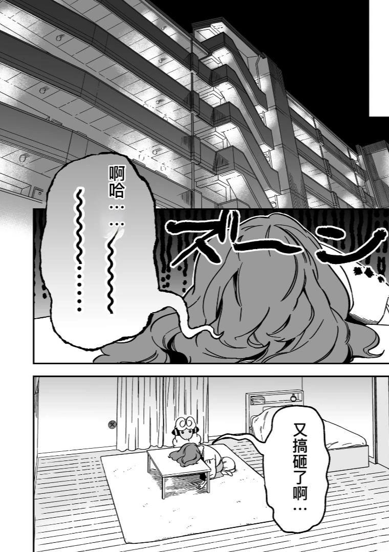 第5话3